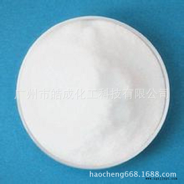 正品汽巴抗氧劑1098 耐高溫抗氧劑1098 尼龍PA6/66專用抗氧化劑示例圖3