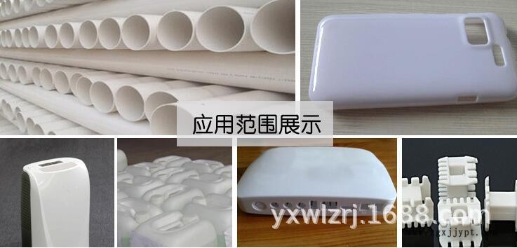 次磷酸鋁 無機 TPE線材阻燃劑 彈性體阻燃劑 無機次磷酸鹽 廣東產(chǎn)示例圖6