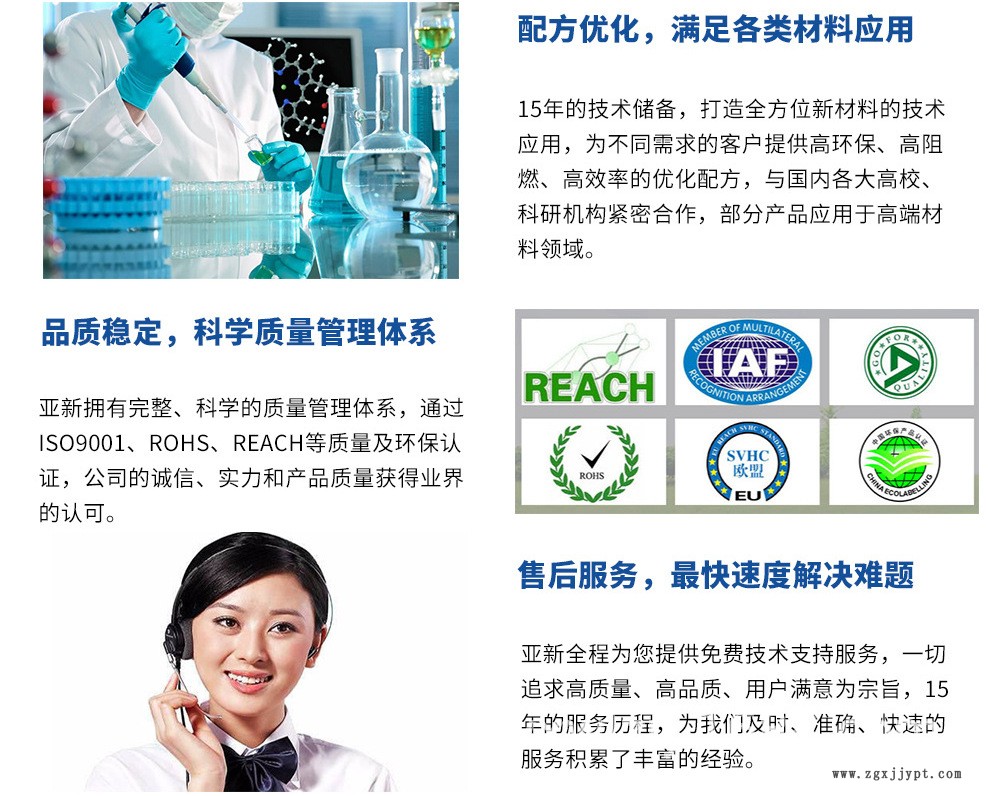 次磷酸鋁 無機 TPE線材阻燃劑 彈性體阻燃劑 無機次磷酸鹽 廣東產(chǎn)示例圖5