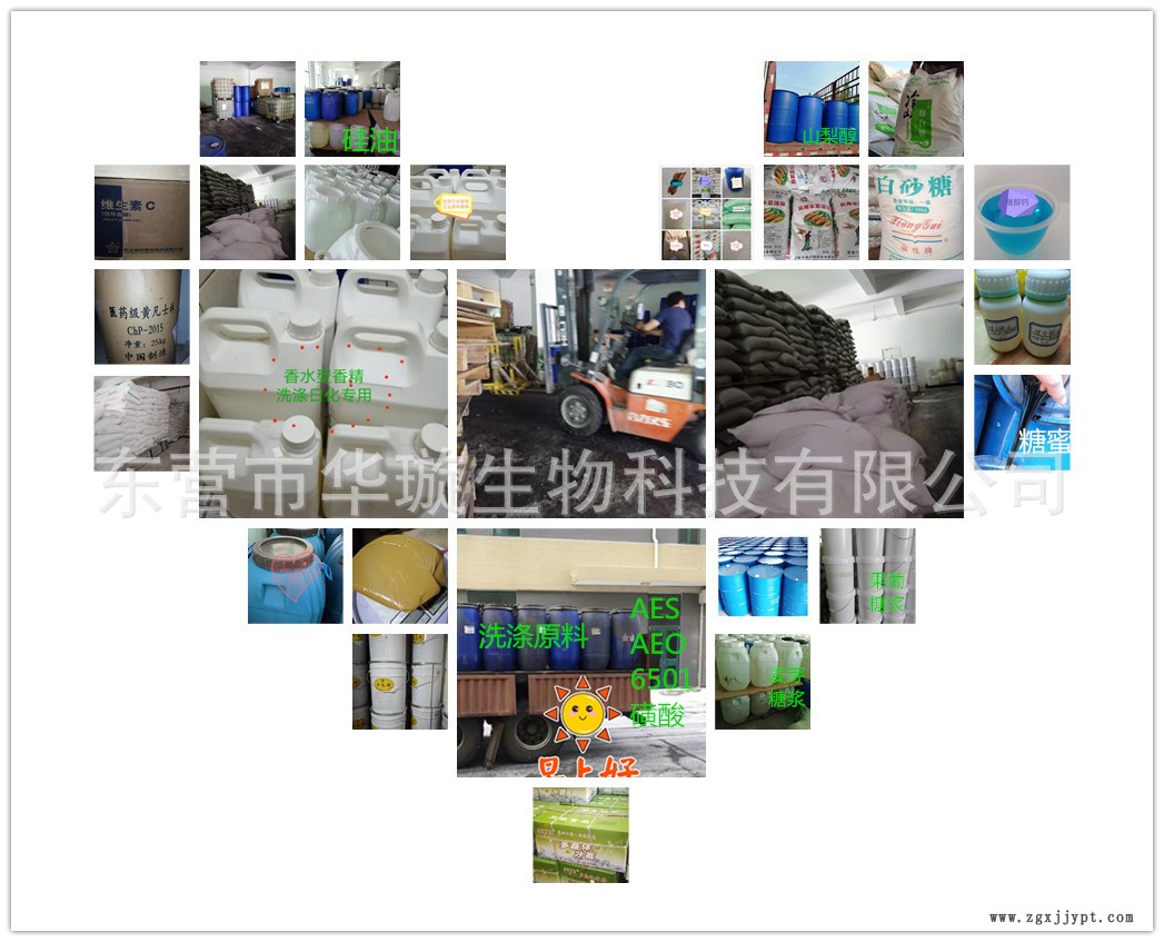 現(xiàn)貨直銷52#氯化石蠟 白色液體石蠟 塑料橡膠增塑劑氯化石蠟示例圖5