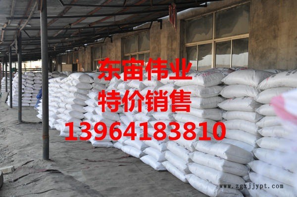 供應葵二酸 國標葵二酸 大量現(xiàn)貨 低價銷售示例圖2