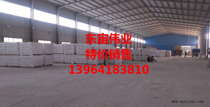 供應葵二酸 國標葵二酸 大量現(xiàn)貨 低價銷售示例圖3