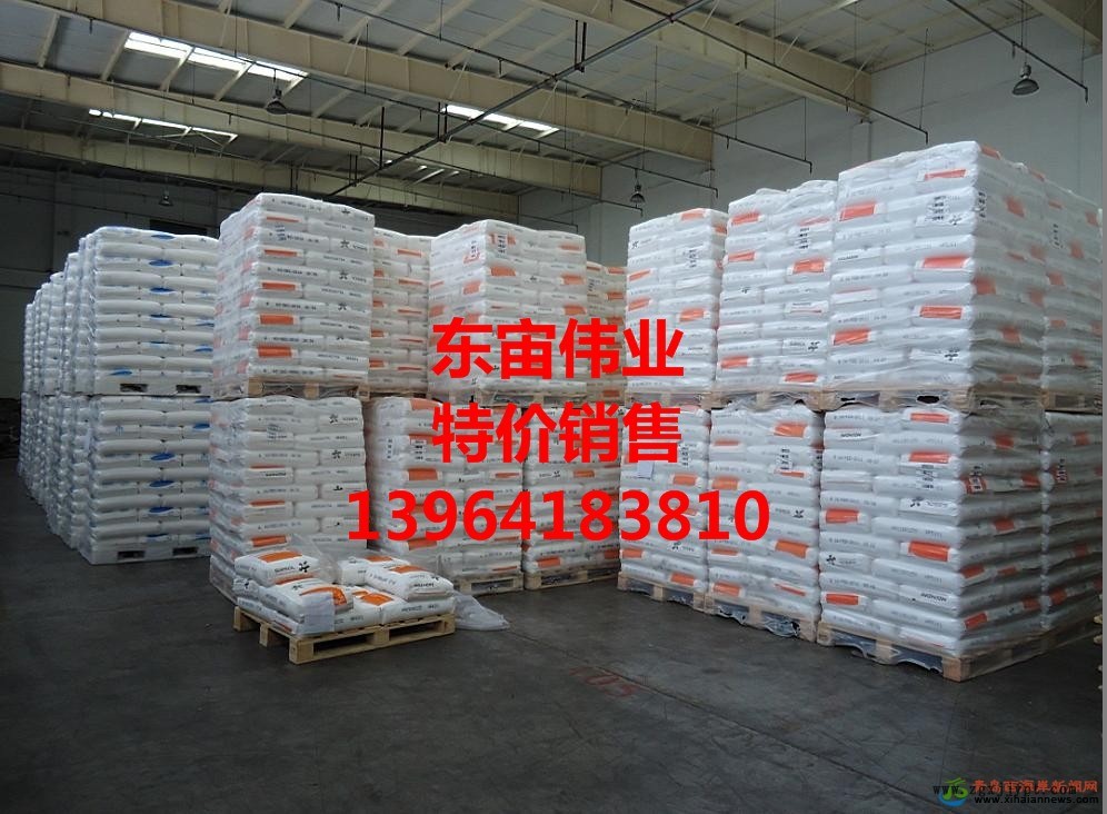 供應葵二酸 國標葵二酸 大量現(xiàn)貨 低價銷售示例圖1