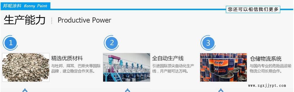 優(yōu)惠供應D814增塑劑PPG汽車漆 高級汽車漆原裝進口 汽車成品油漆示例圖7