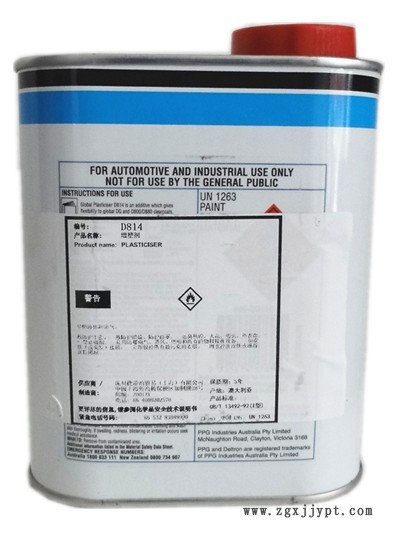 優(yōu)惠供應D814增塑劑PPG汽車漆 高級汽車漆原裝進口 汽車成品油漆示例圖4