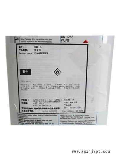 優(yōu)惠供應D814增塑劑PPG汽車漆 高級汽車漆原裝進口 汽車成品油漆示例圖5