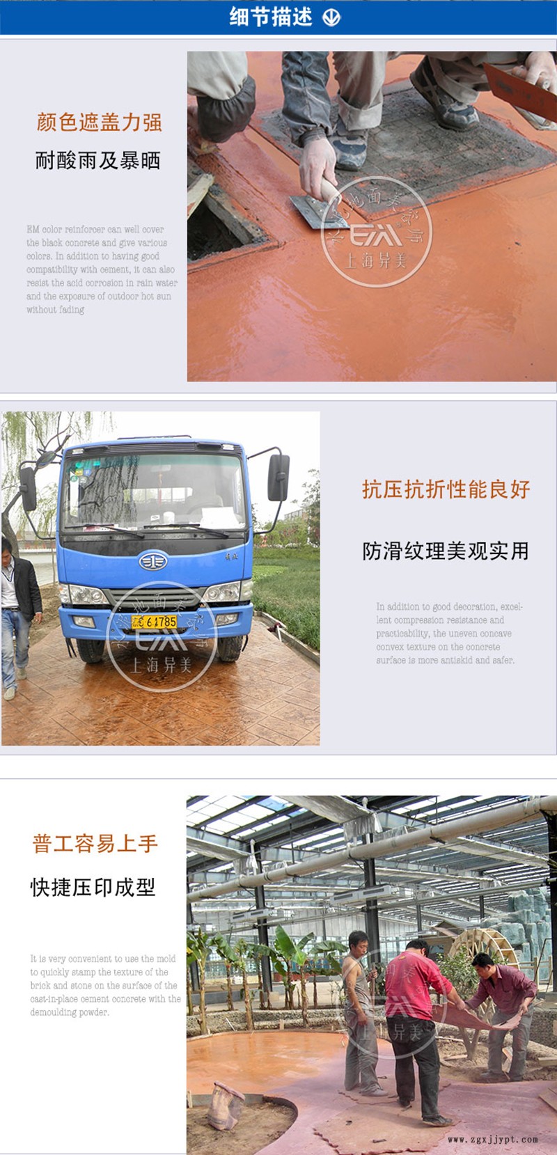 供應(yīng)十溴二苯醚DBDPO專業(yè)阻燃劑廠家示例圖2