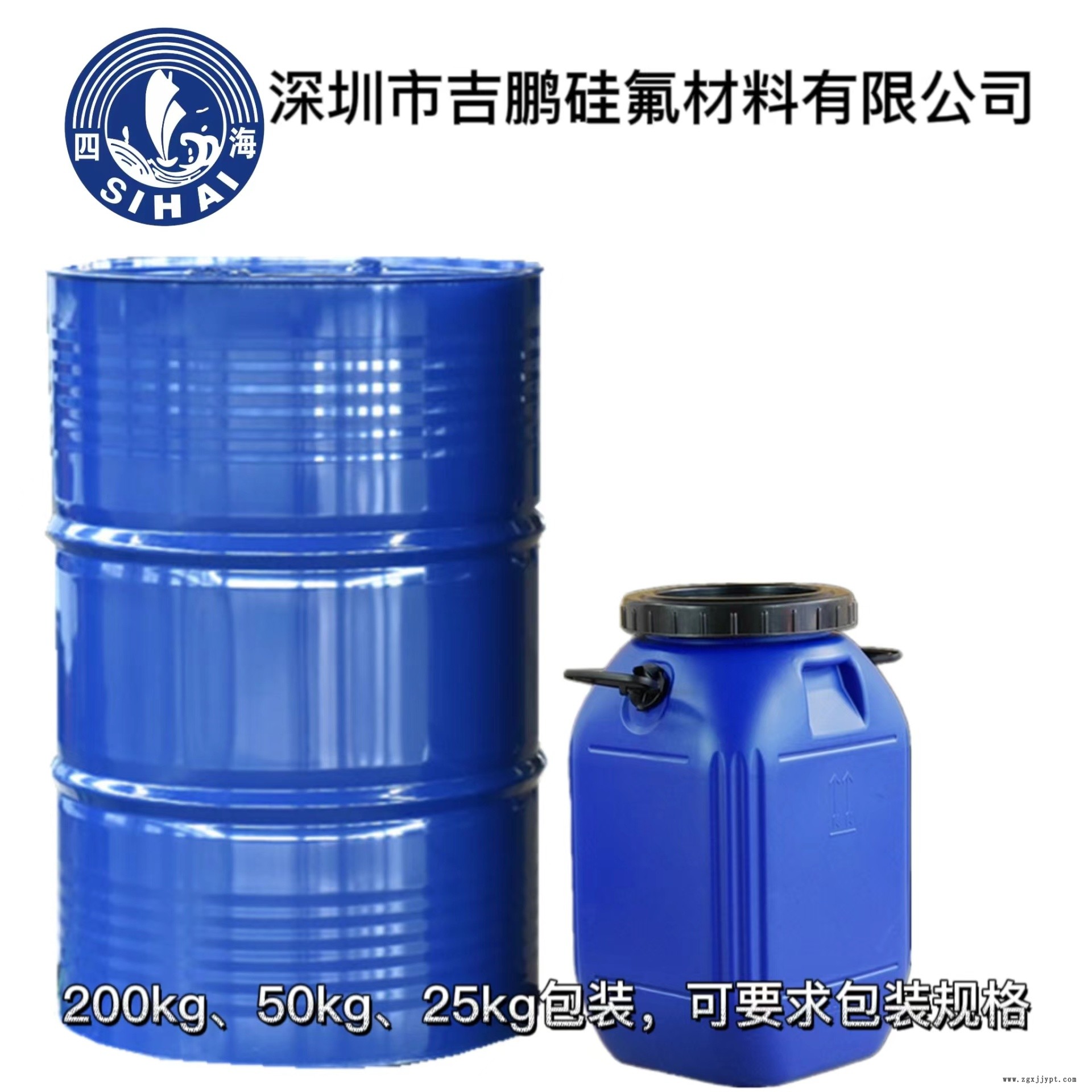 全新水解料 二甲基硅油生產廠家  粘度可定制示例圖1