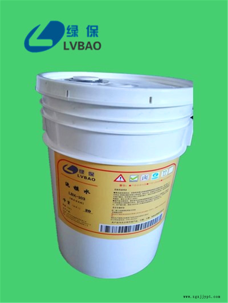 72055536.jpg 洗模水_副本.jpg