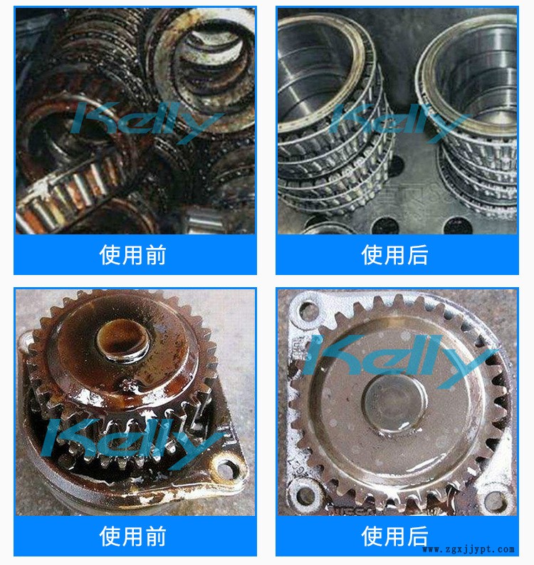 工業(yè)重油污清洗劑 機床重油污清洗劑 脫模劑清洗劑示例圖6