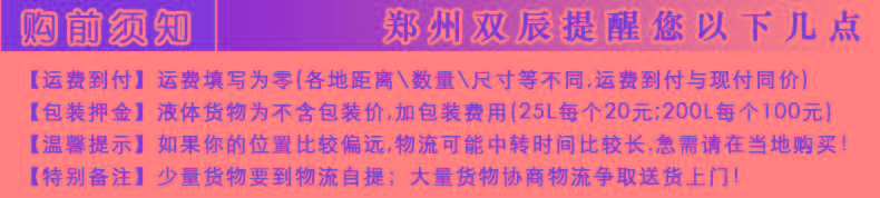 脫模油 食品級復(fù)配脫模劑 脫模油 食用脫模劑 食品添加用脫模劑示例圖1
