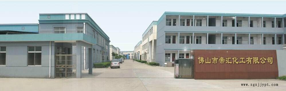 13037859.jpg 帝匯大門.jpg