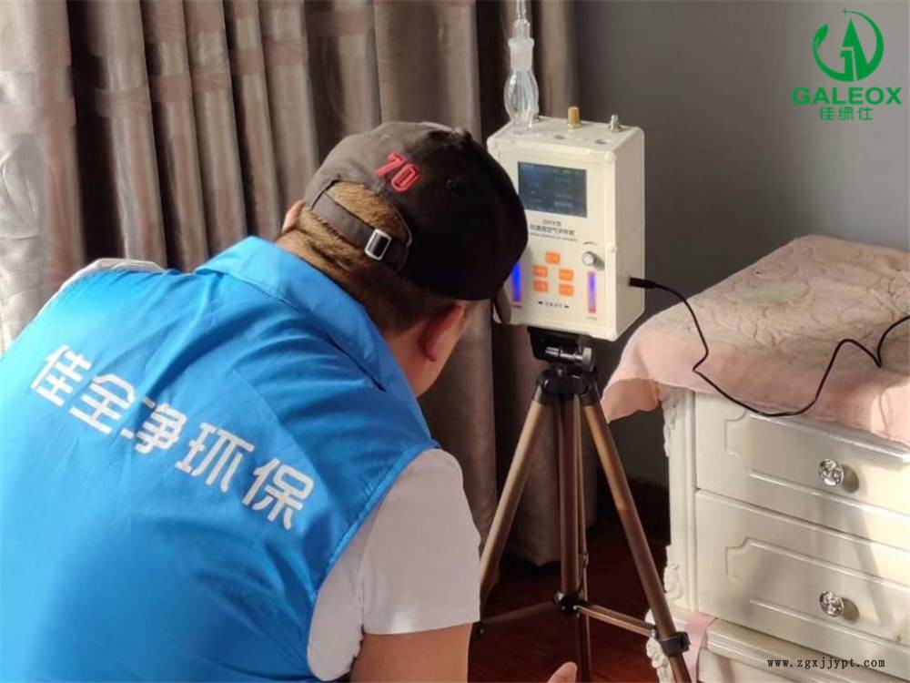 佳綠仕-新居除甲醛甲醛除味劑-招代理商