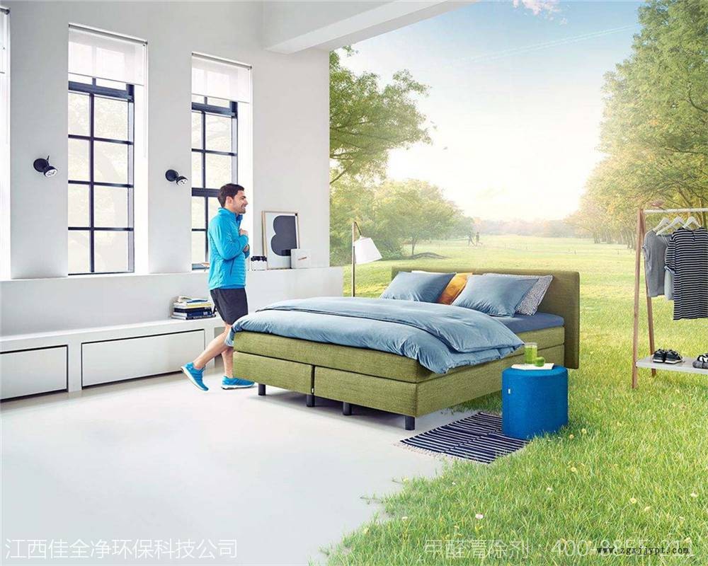 甲醛除味劑批發(fā)市場(chǎng)|佳全凈物美價(jià)廉