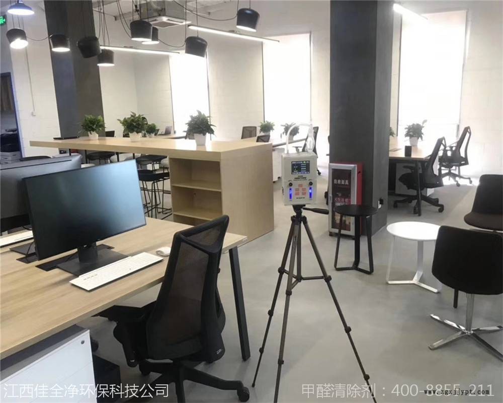 甲醛除味劑批發(fā)市場(chǎng)|佳全凈物美價(jià)廉