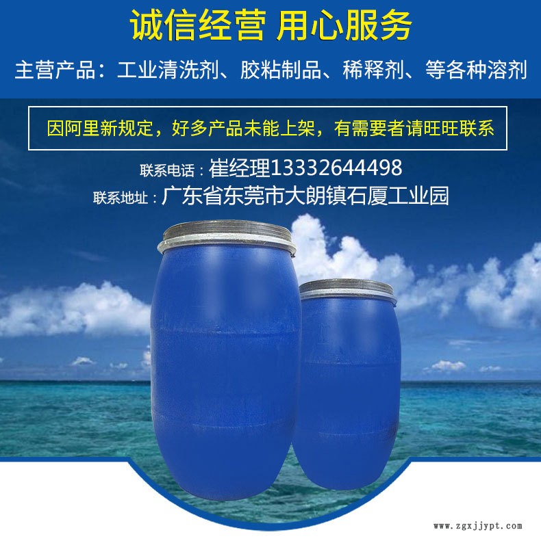 批發(fā) 紫外線吸收劑UV-P 紡織柔軟劑 防曬耐候抗UV劑示例圖1