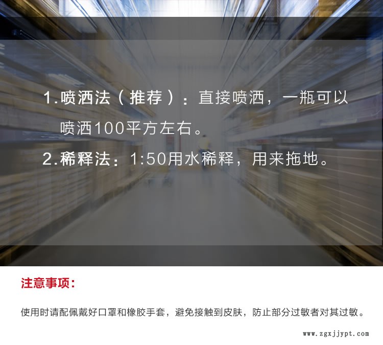 72089254.jpg AEM5700-B防霉劑詳情頁_11.jpg