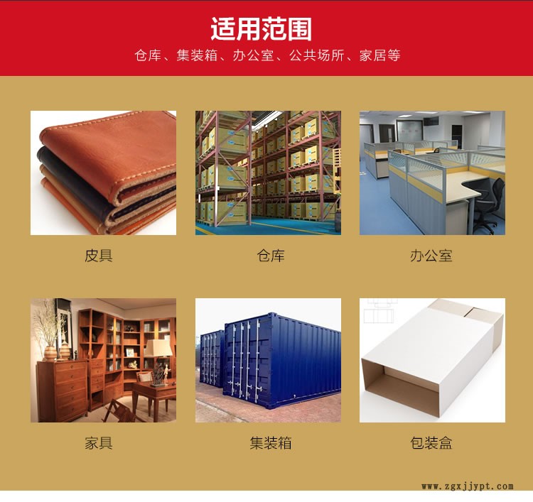 52012332.jpg AEM5700-B防霉劑詳情頁_03.jpg