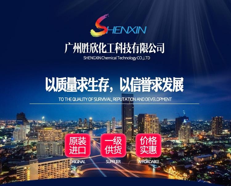 銀離子抗菌劑 用于婦科凝膠 化妝水 噴霧 免費提供參考配方示例圖1