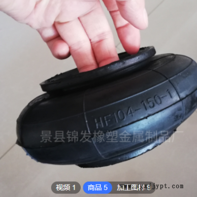 廠家定制 工業(yè)設(shè)備振動(dòng)臺(tái)減震橡膠空氣氣囊 橡膠彈簧 可加工定制