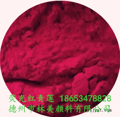 14060688.jpg 熒光紅青蓮.jpg