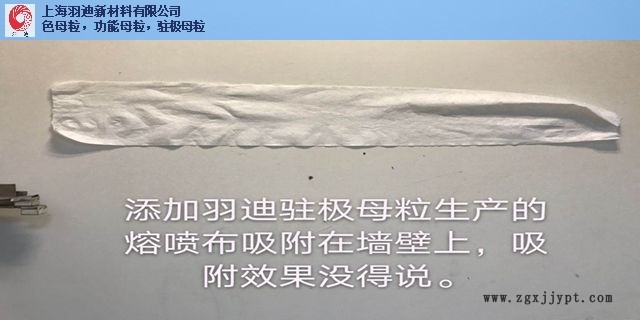 揚州銷售駐極母粒值得推薦