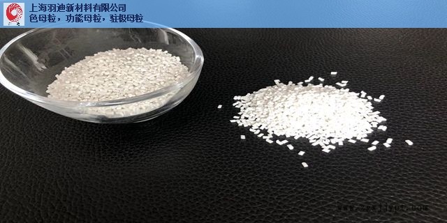 東莞直銷(xiāo)駐極母粒誠(chéng)信合作