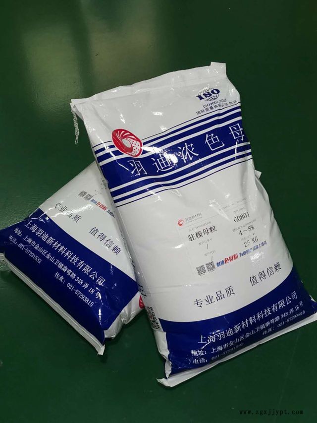 山西直銷駐極母粒歡迎咨詢