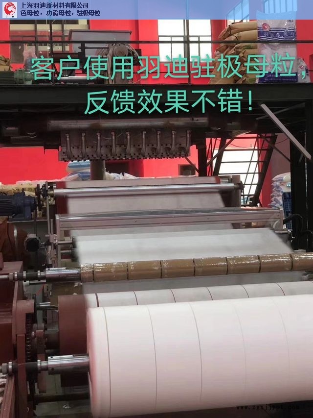 東莞正宗駐極母粒值得信賴(lài)企業(yè)