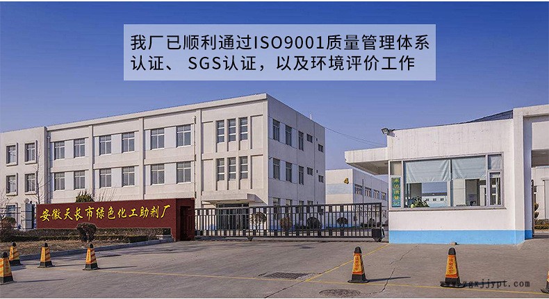 固體鈦酸酯偶聯(lián)劑TMC-130白蠟狀偶聯(lián)劑 25KG袋裝鈦酸酯偶聯(lián)劑示例圖1