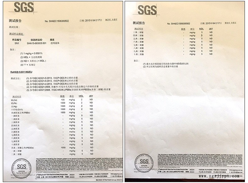 廠家直銷供應(yīng) 鈦酸酯偶聯(lián)劑固體TMC-980 無色25KG袋裝固體偶聯(lián)劑示例圖3