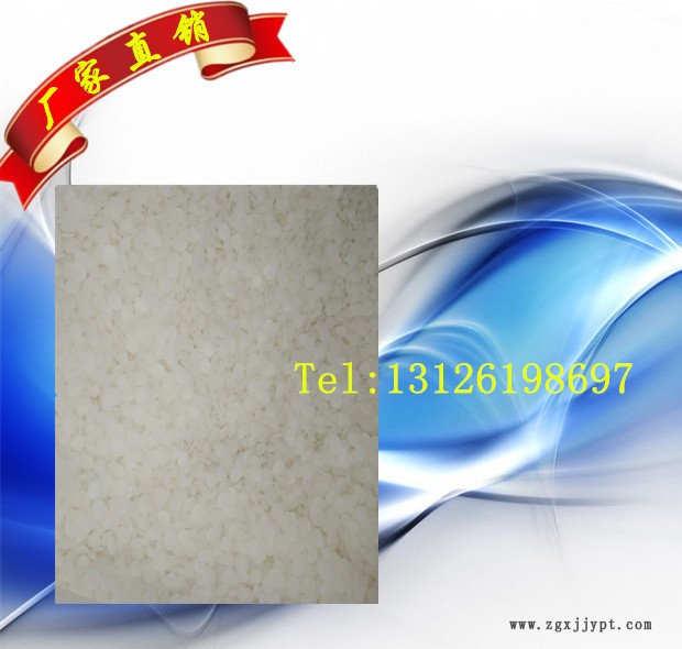 39060892.jpg 費托蠟 廠家直銷.jpg