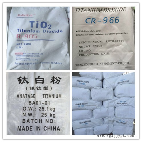 70022097.jpg 鈦白粉 組合.jpg