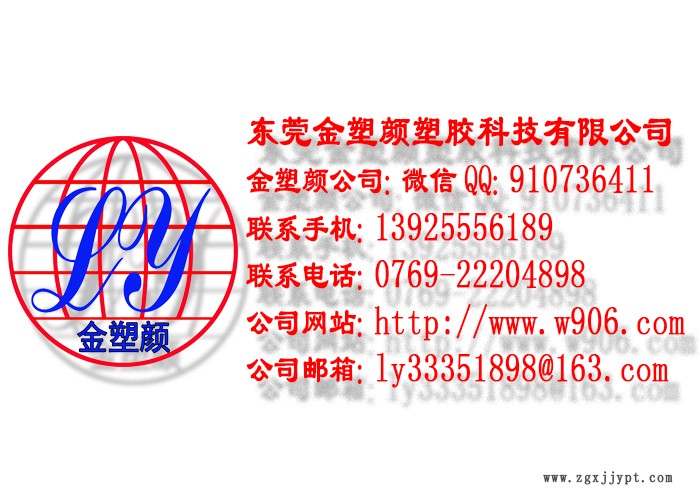 72003113.jpg 紅色母.jpg