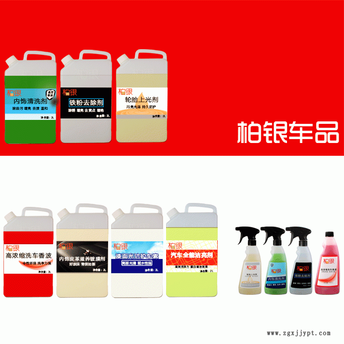 75075218.gif 8款產(chǎn)品.gif