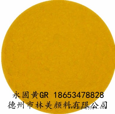 49030260.jpg 永固黃GR.jpg