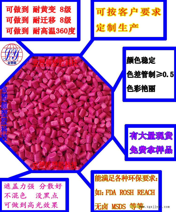 60072789.jpg 紅色母.jpg