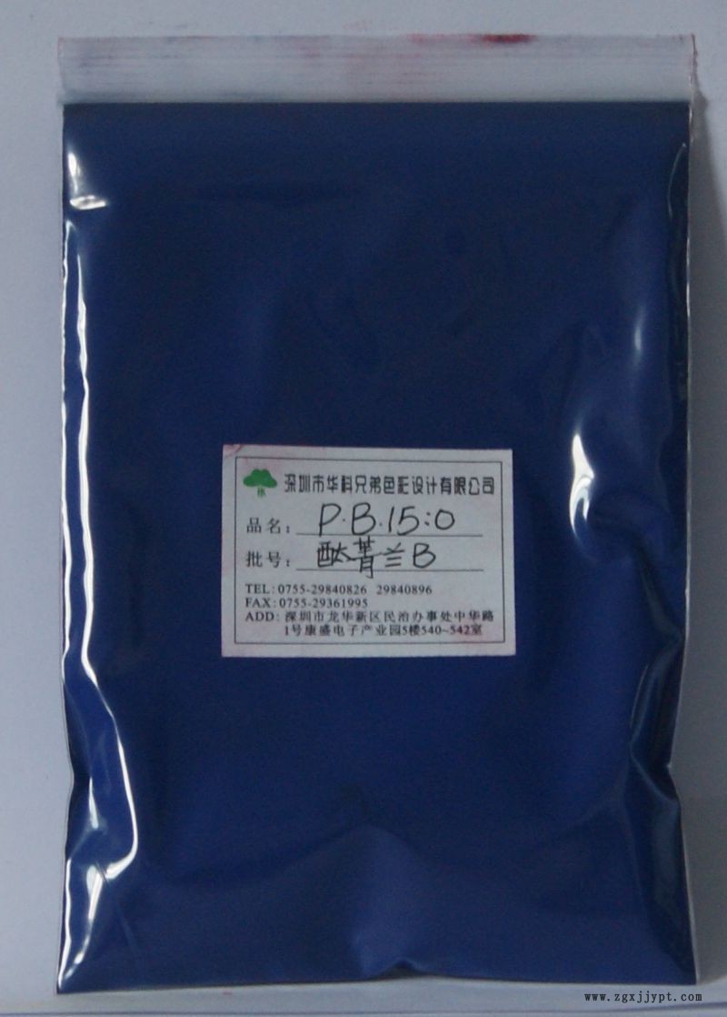 色母粒用有機(jī)顏料 經(jīng)濟(jì)型酞菁藍(lán)B 顏料藍(lán)15:0 華科兄弟示例圖3