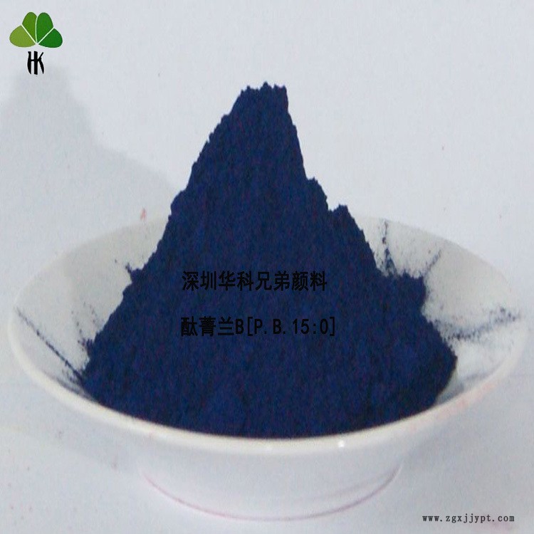 色母粒用有機(jī)顏料 經(jīng)濟(jì)型酞菁藍(lán)B 顏料藍(lán)15:0 華科兄弟示例圖2