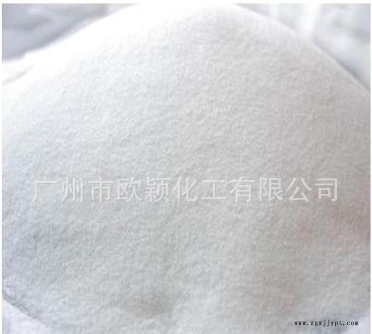 供應(yīng)色母粒加工光亮劑 塑料專用潤滑劑示例圖3