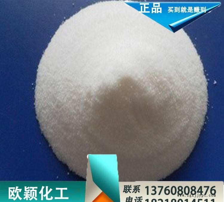 供應(yīng)色母粒加工光亮劑 塑料專用潤滑劑示例圖1