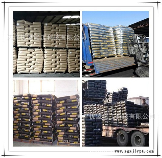 MC190 槽法色素炭黑  易分散適用于色母粒 塑料。示例圖3