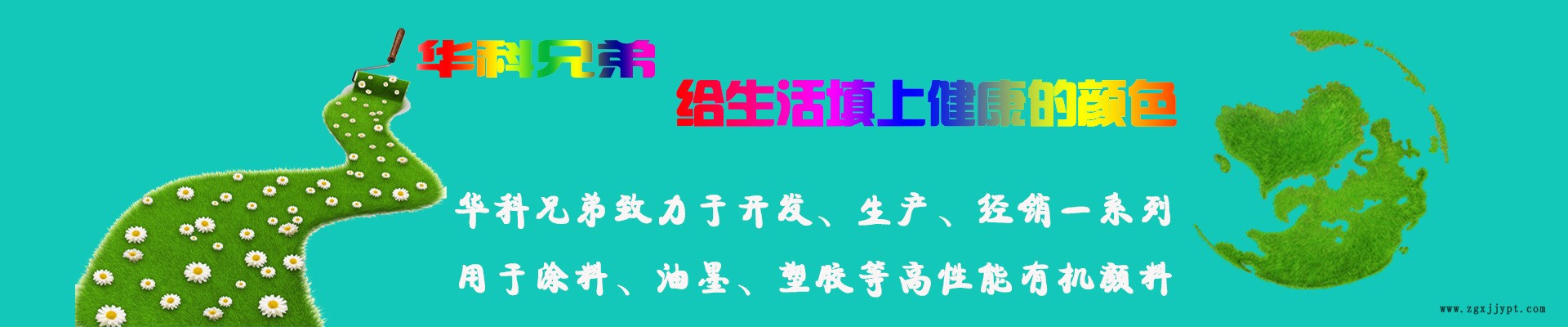 廠家直銷永固黃GG 顏料黃17 塑膠色母粒用高透明耐遷移綠光黃示例圖3