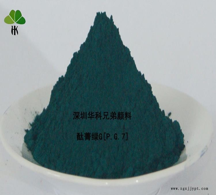 廠家直銷塑膠用有機(jī)顏料 色母粒用洋紅色粉 5577色粉A6B P.R.57:1示例圖5