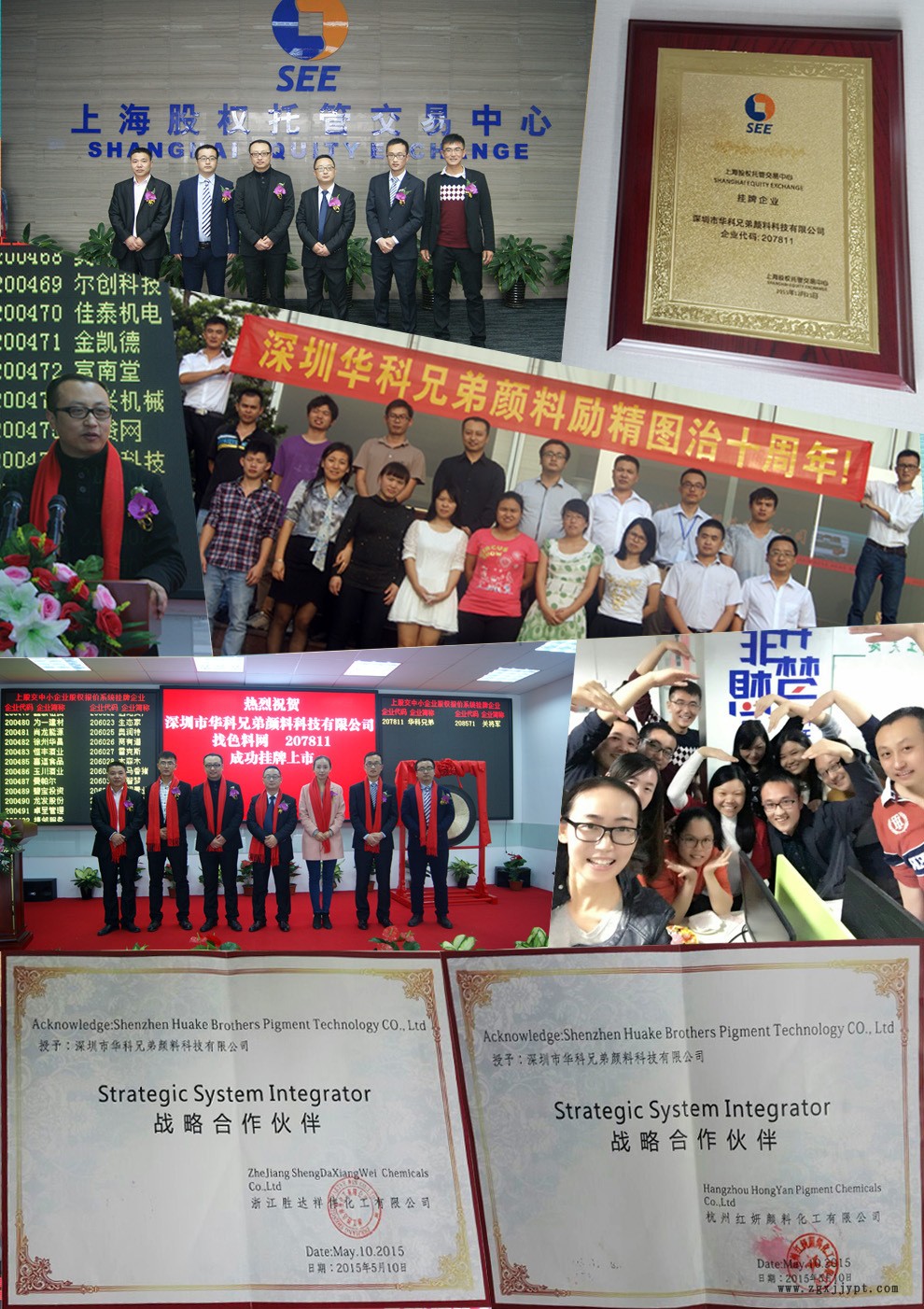 色母粒專用顏料 橙色色粉 著色力高耐高溫250度 批發(fā)專銷示例圖5