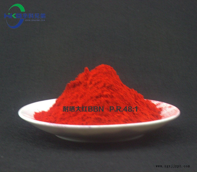 塑膠色母粒用有機(jī)顏料 耐曬大紅BBN 紅色顏料48:1 華科兄弟示例圖3