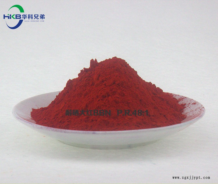 塑膠色母粒用有機(jī)顏料 耐曬大紅BBN 紅色顏料48:1 華科兄弟示例圖2