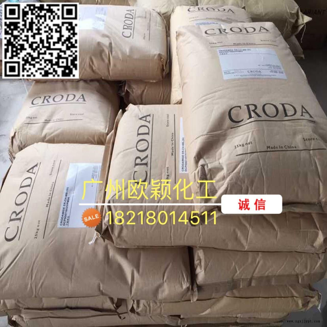 專(zhuān)為塑料色母吹膜企業(yè)提供 高品質(zhì)色母光亮劑油酸酰胺示例圖1