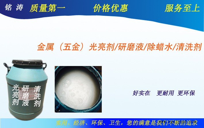廠家生產(chǎn)超聲波研磨液清洗劑光亮劑五金高效配合震動(dòng)研磨機(jī)使用示例圖5