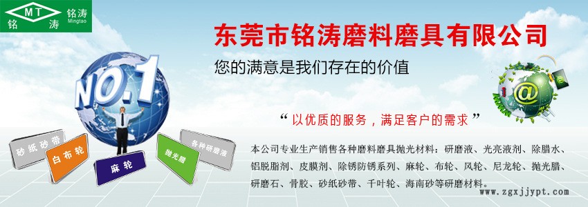 廠家生產(chǎn)超聲波研磨液清洗劑光亮劑五金高效配合震動(dòng)研磨機(jī)使用示例圖1